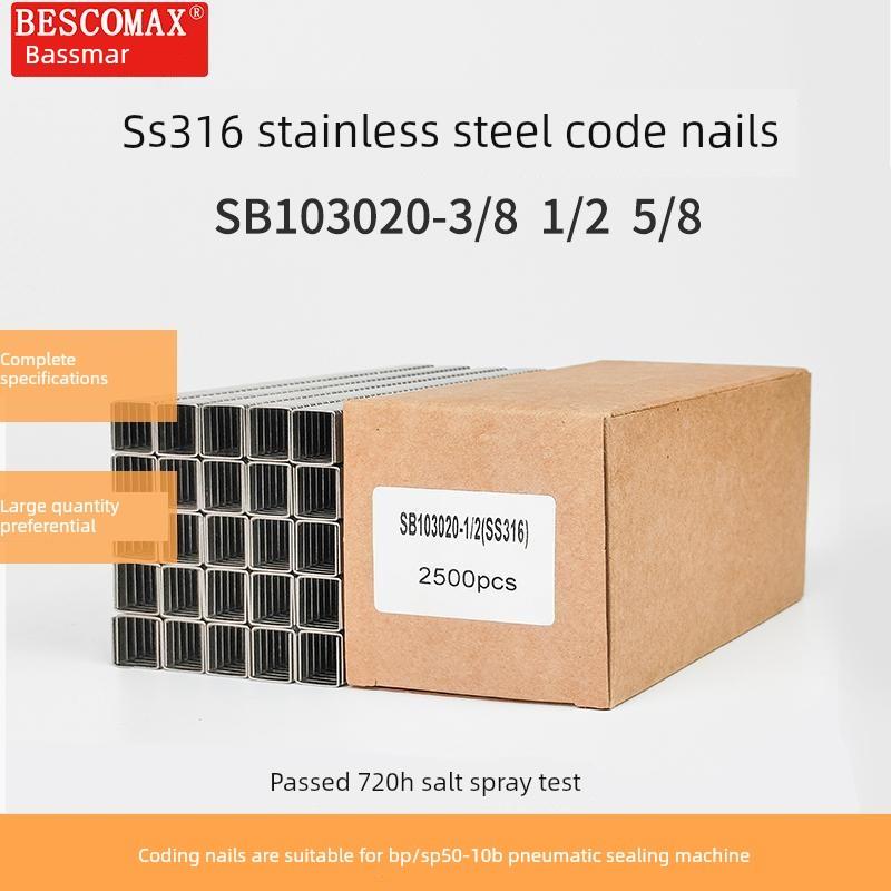 SS316材质不锈钢码钉SB103020-5/8 1/2 3/8码钉SP50纸包装纸护角