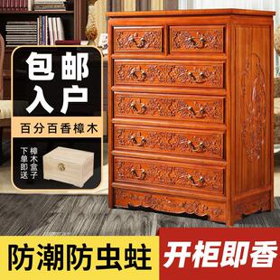全实木香樟木五斗柜抽屉柜中式卧室红木色收纳储物柜素面六斗橱柜