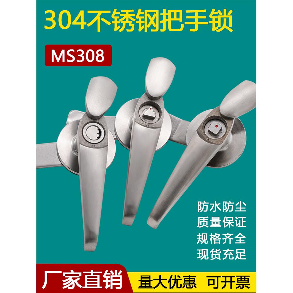304不锈钢Ms308-3拉手锁配电箱电气柜机械设备门锁室外防雨拉手锁