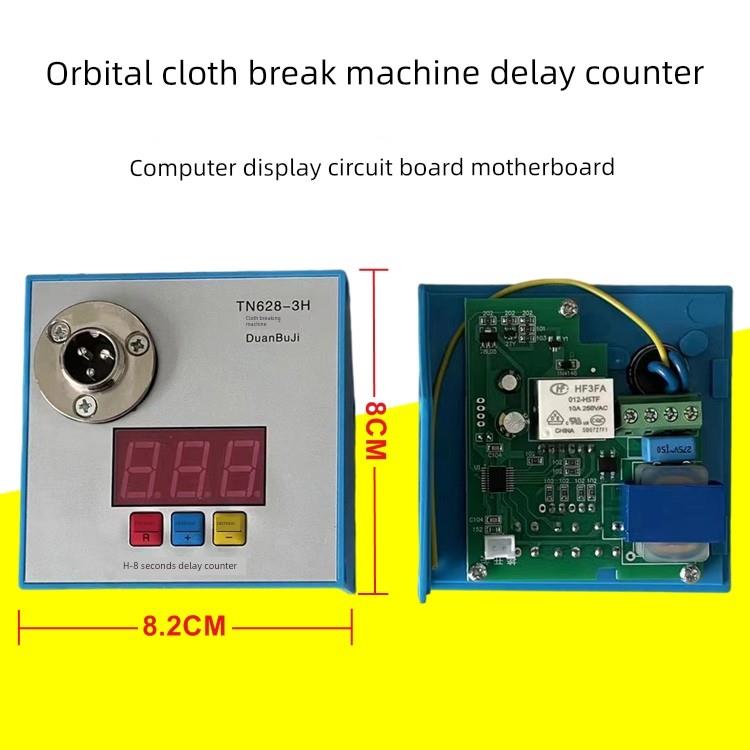 断布机电路板线路板计数器电脑主板 显示大屏幕裁布机配件通用