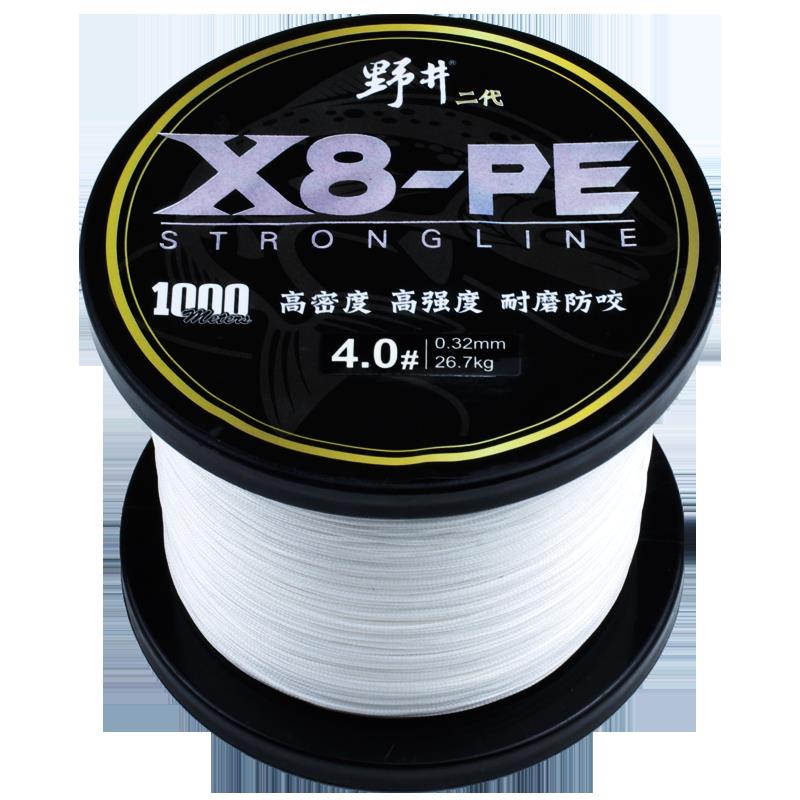 野井第二代八编大力马鱼线1000米进口X8-PE4渔网撒网线高强度拉力