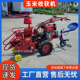 玉米收割机小型家用全自动手扶收苞米收获机单行割秸秆粉碎All