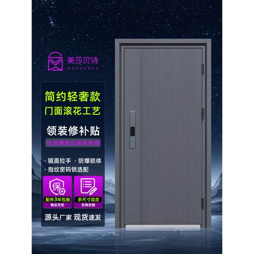 防盗门入户门家用农村自建房大门进户门室内外钢质工程安全单开门