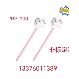 S型小铂铑热电偶高温马弗炉电窑专用WRP-100可做B型R型探头传感器