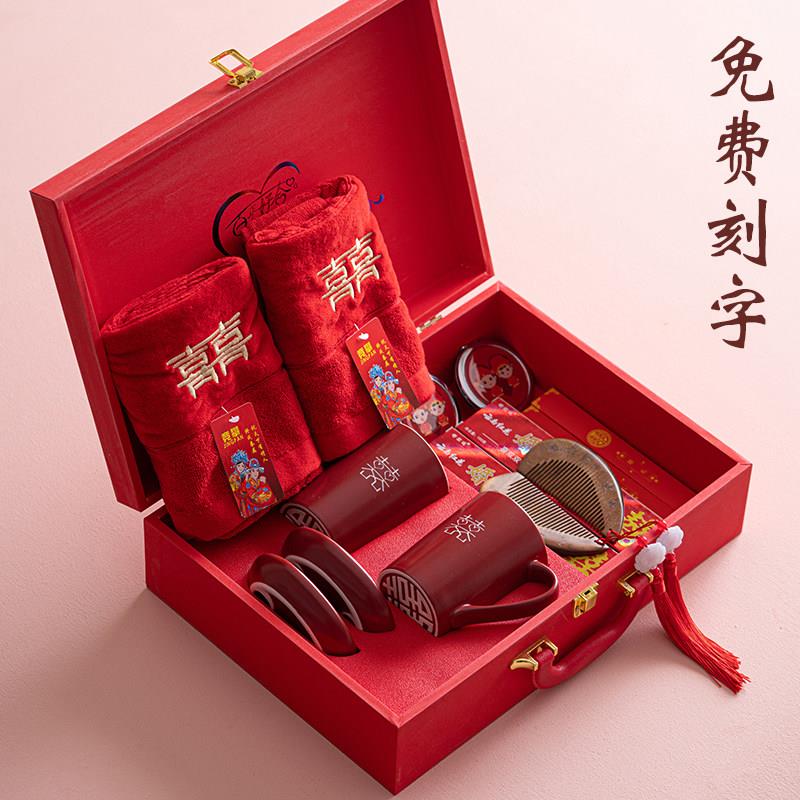 结婚洗漱用品套装红色漱口杯一对牙刷女方新娘备婚陪嫁用品大全