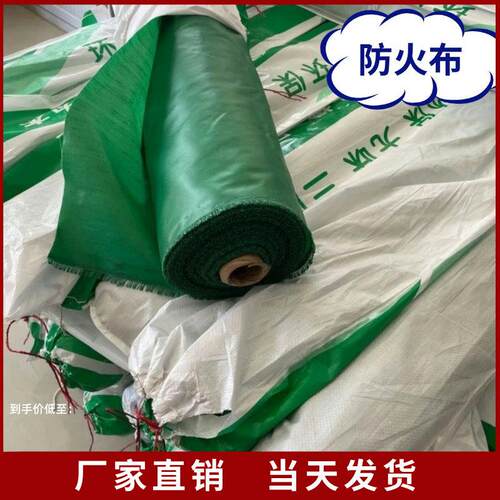 河南防火布阻燃布三防布挡烟垂壁帆布空调软连结耐高温玻纤电焊