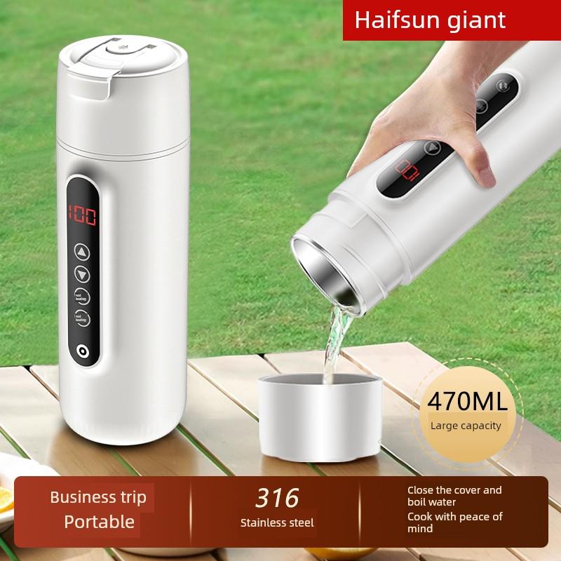 影子巨型汽车水杯12V24V通用电水壶商务旅行便携式加热杯