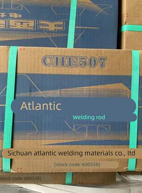 CHE507RH 507 507R大西洋电焊条J507RH J507J507R承压用E5015焊条
