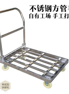 折叠不锈钢201方管方钢平板车载重防锈拉货手推搬运小拖车静音轮