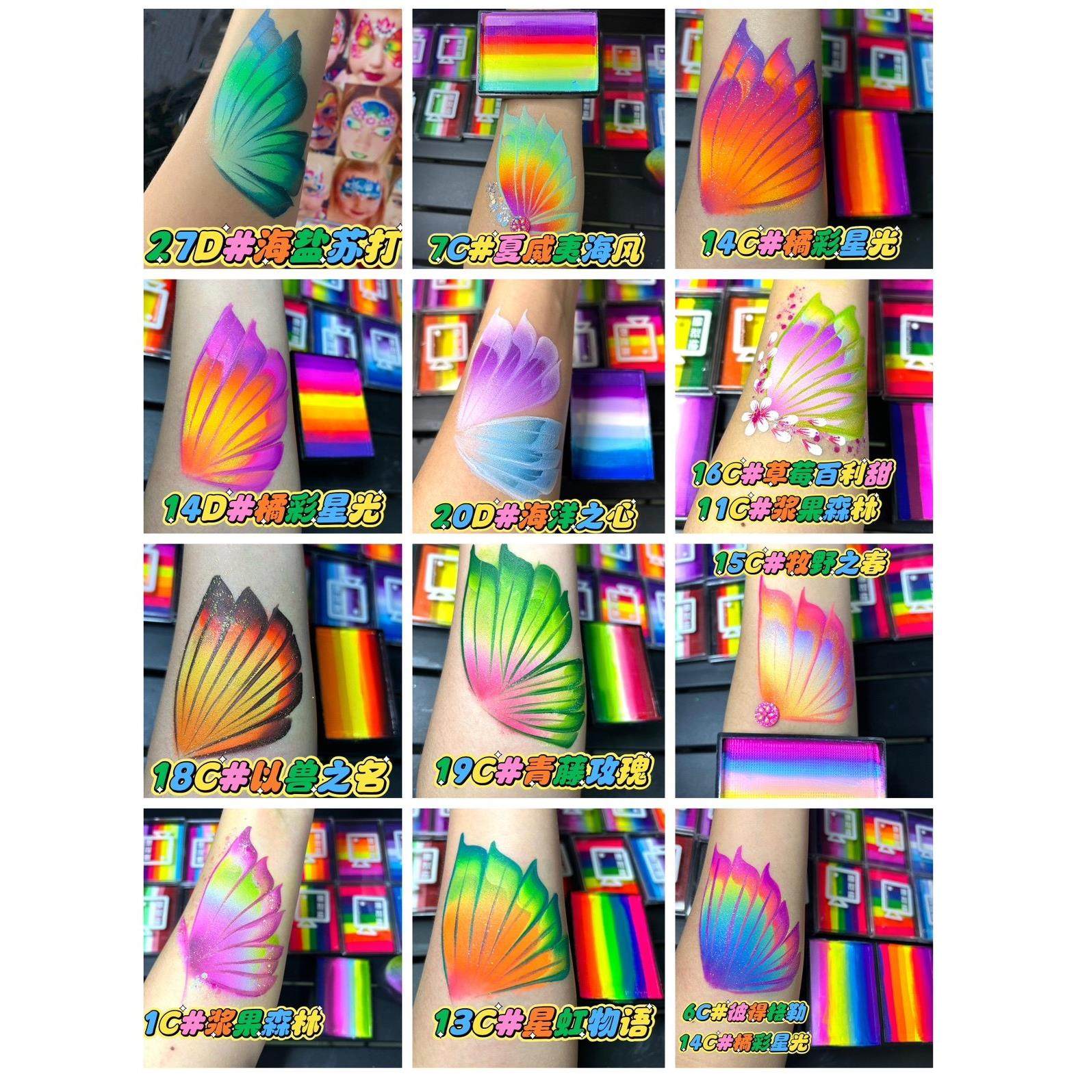 鱼彩绘｜面部彩绘颜料人体彩绘膏水溶性彩绘颜料50g水洗即卸妆,文具电教/文化用品/商务用品,水彩颜料,淘宝优惠券,粉丝福利购,淘宝优惠卷