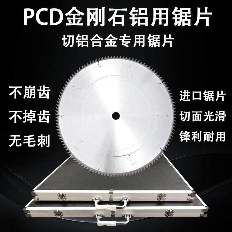 进口金刚石锯片500断桥铝切铝合金锯片金刚石锯片450门窗双头锯片