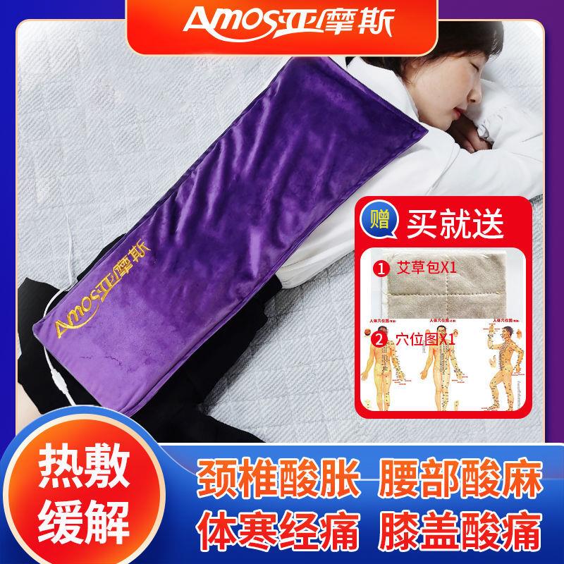 电加热盐袋粗盐海盐热敷包艾草护腰护肩暖胃暖宫理疗包R173亚摩斯