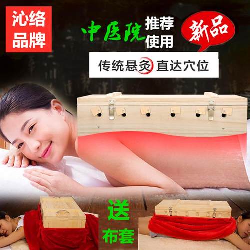 实木制督脉艾灸盒家用可隔姜背部大号艾灸箱艾条全身温灸器具仪器