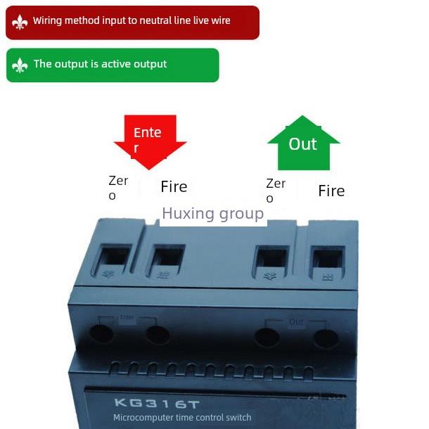 襄阳微电脑定时器Kg316T时间控制开关定时开关路灯时间控制器220V