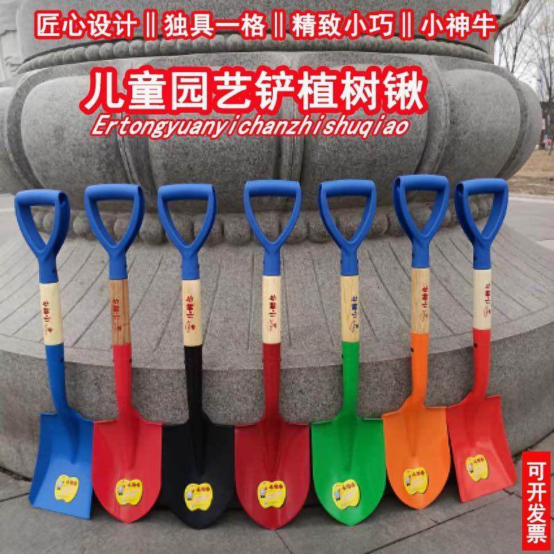 植树节钢铁锹铁铲沙滩铲子儿童小铲子幼儿园挖土种菜园艺园林工具,鲜花速递/花卉仿真/绿植园艺,铲子,淘宝优惠券,粉丝福利购,淘宝优惠卷