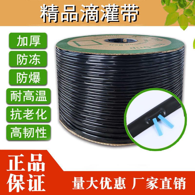 双孔滴灌带农用贴片式滴灌管16mm水带草莓大棚蔬菜滴水管微喷灌溉