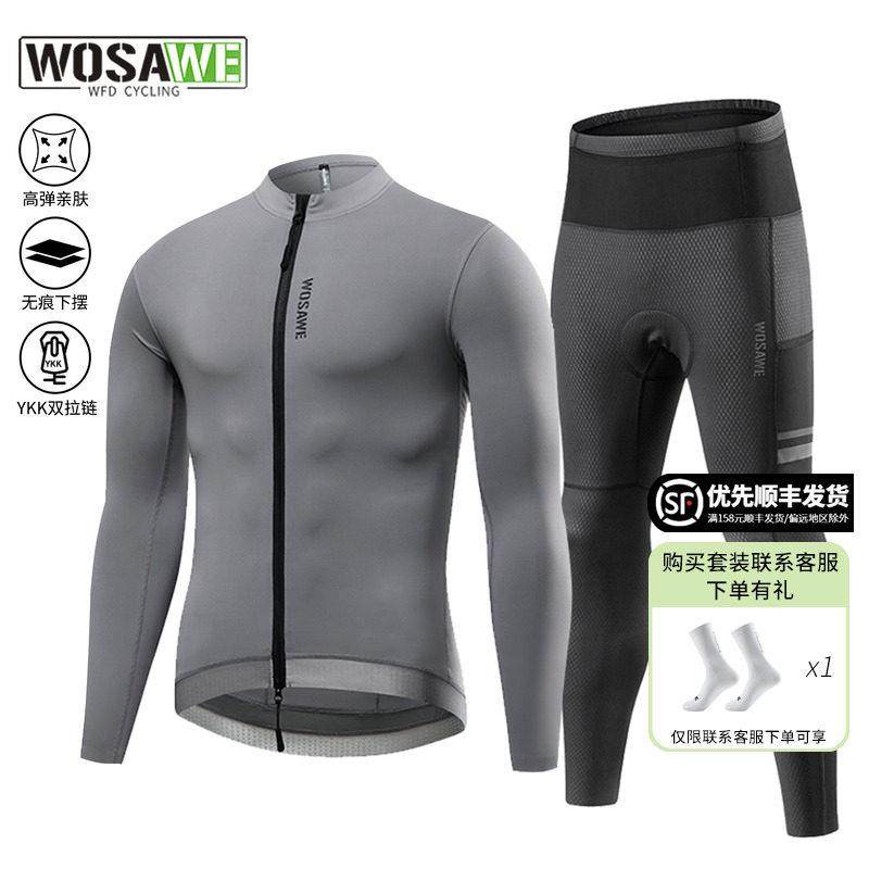 沃萨维新款春夏季公路车骑行服男登山车速干 干透气排汗骑行上衣