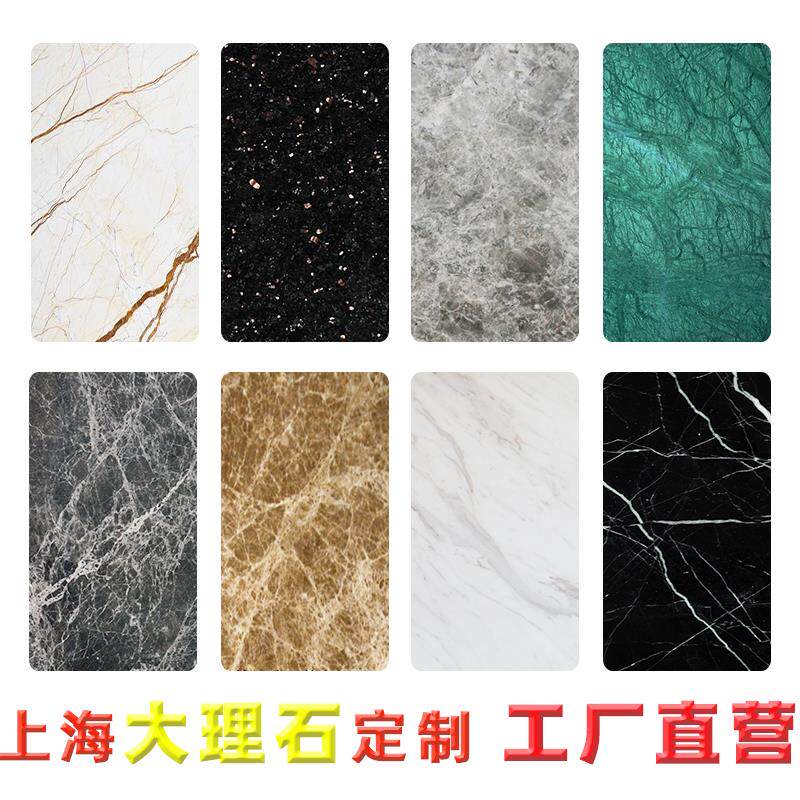 大理石台面人造石英石材窗台石天然门槛石楼梯踏步岩板飘窗套定制