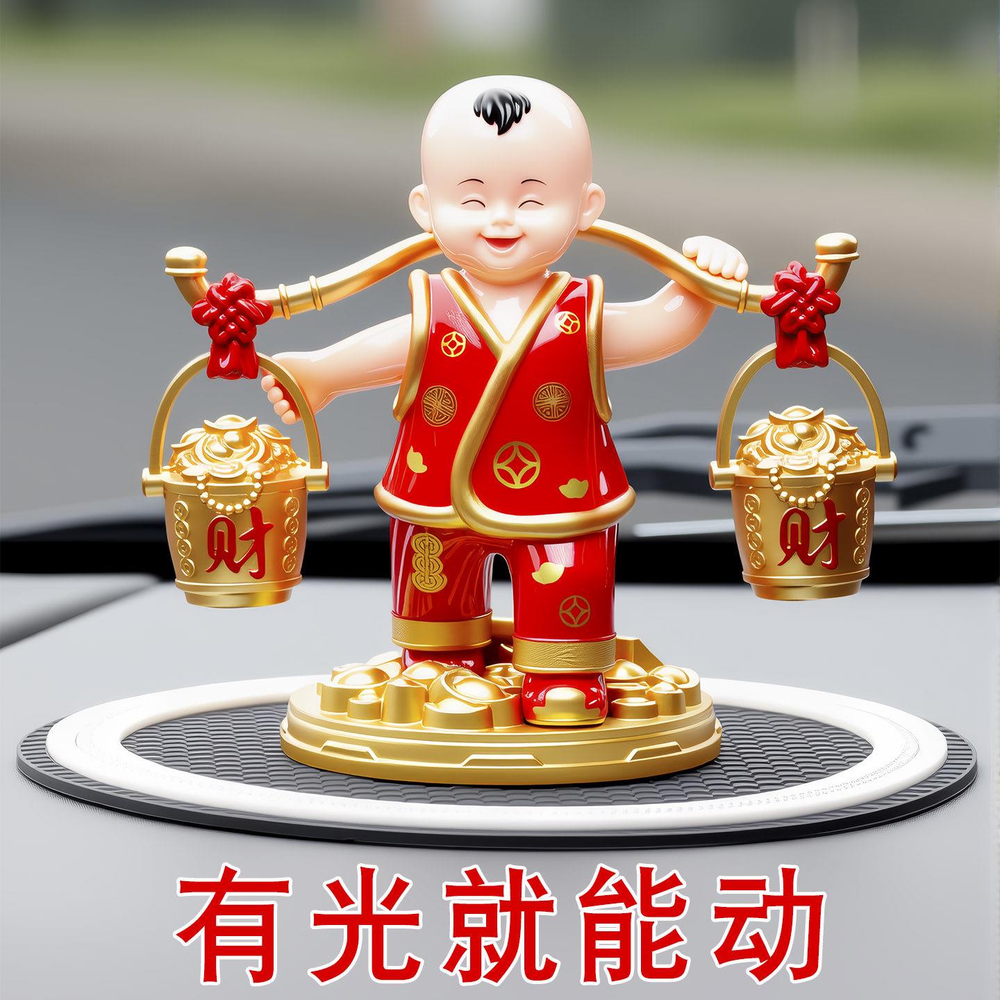 装饰摆饰车内摇摆会动汽车车载太阳能驱车用送财童子光能招财摇头