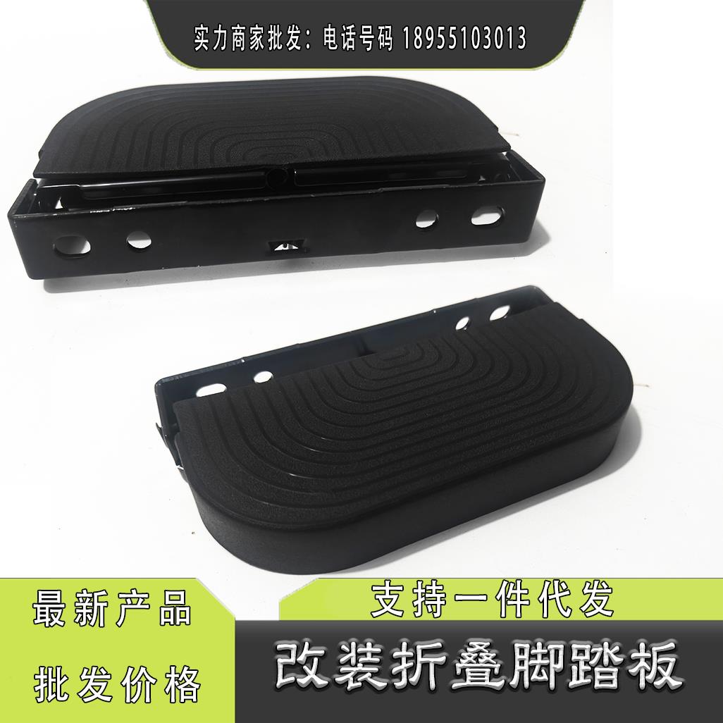黑骑士前护杠折叠搁脚一对黑骑士b3脚踏板黑骑士B2B3E10通用