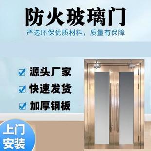 乙级工厂不锈钢玻璃防火门资质钢质宾馆门窗厂家直销商场烤漆认证