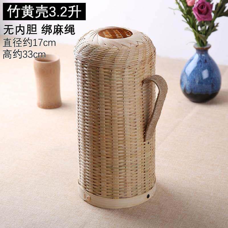 手工竹编热水瓶暖壶复古暖瓶开水瓶老式暖水瓶竹制外壳茶壶家用