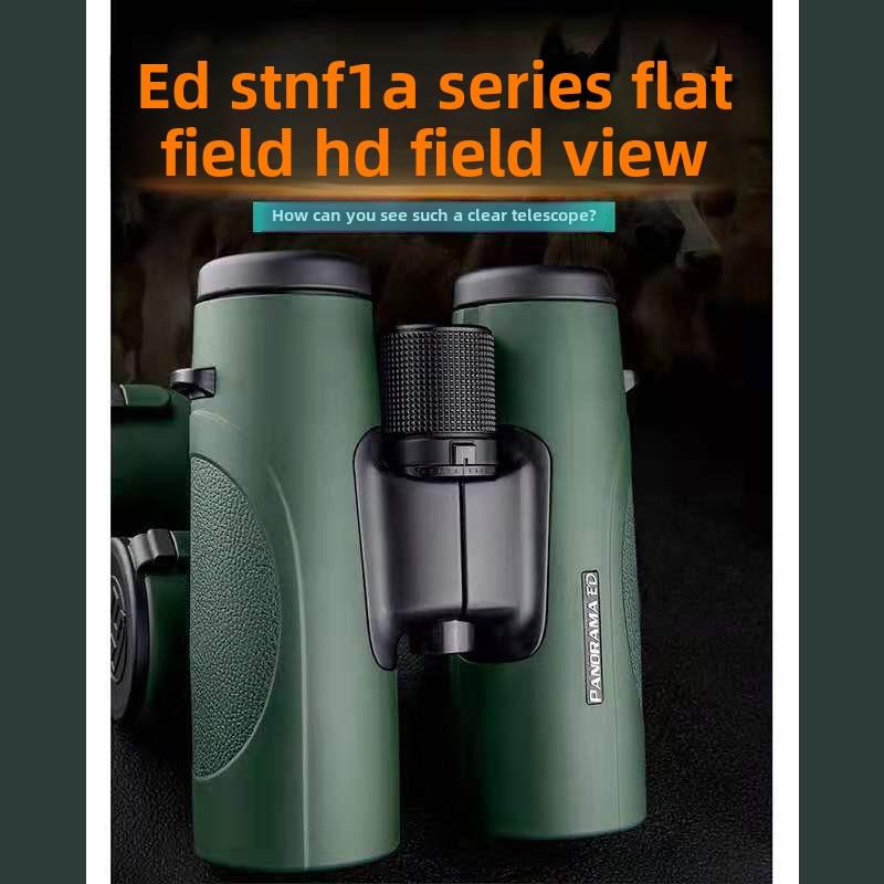 圣图平面超高清双筒望远镜高倍率夜视防水户外观鸟蜜蜂专业级