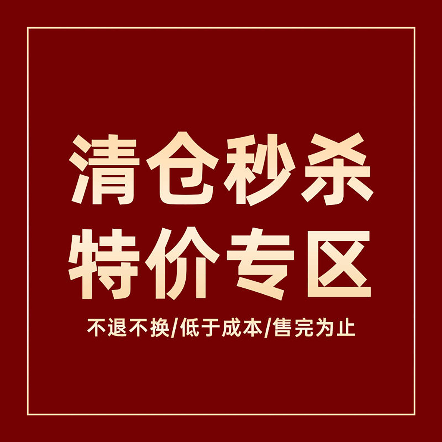 WANYEAH特价专区1 孤品清仓 全新 不退不换 真皮女背包