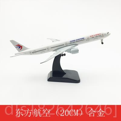 高档20cm仿A 真合金飞机模型波音777787成品空客380民航客机模型