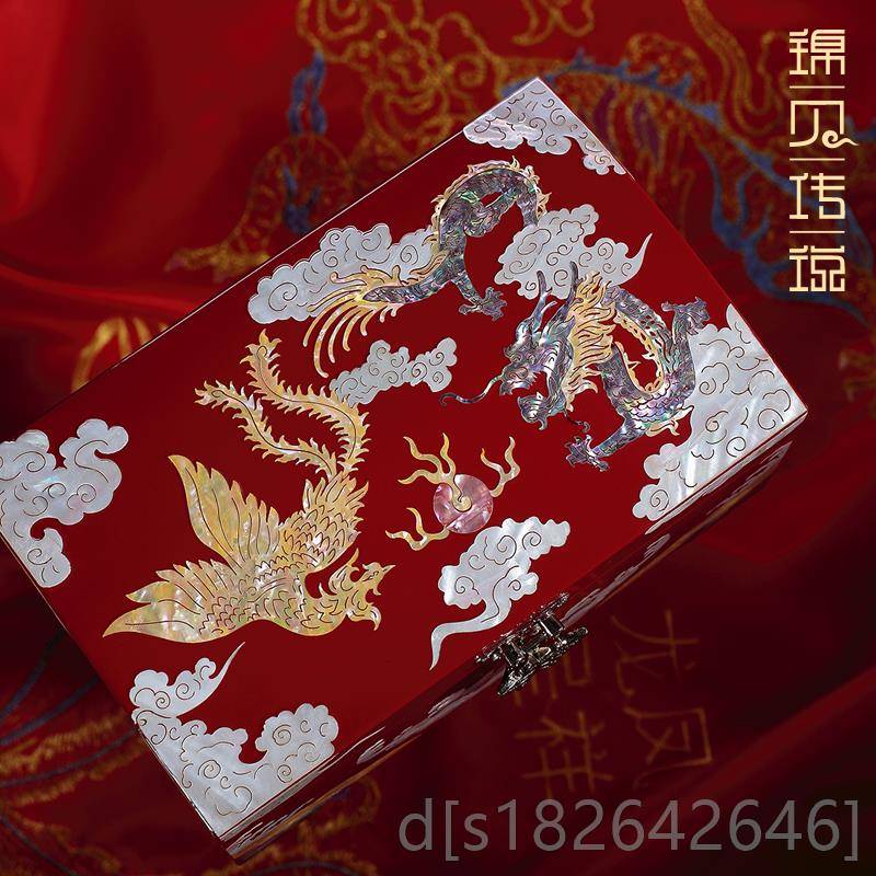 高档锦贝传说三金首结婚礼物饰木质带订锁婚盒子项链手镯戒指收纳
