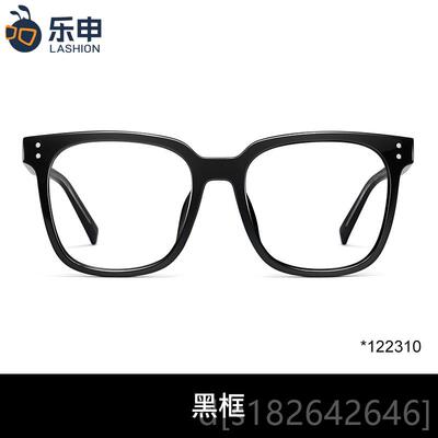 高档乐申框黑框近视眼镜框男款大框方框可眼配度数粗黑色框大脸专