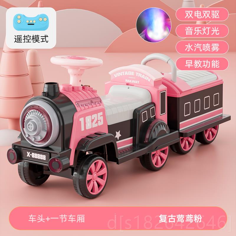 高档小火车可坐遥宝控车儿人童电动车男女小孩玩具四轮汽双座宝电