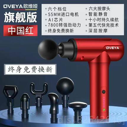 高档德国电动按摩锤棒捶敲打经络摩背器敲打锤敲背神器电动按器手