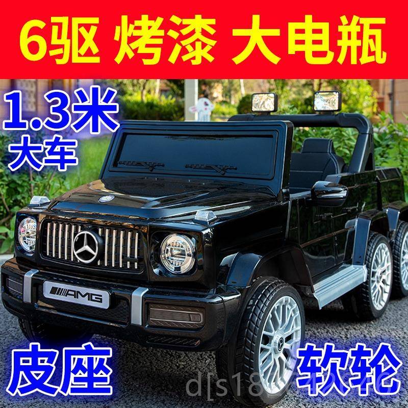 高档童越电动车四轮野坐汽车男女宝宝玩具车可人遥控双人儿车摇摆