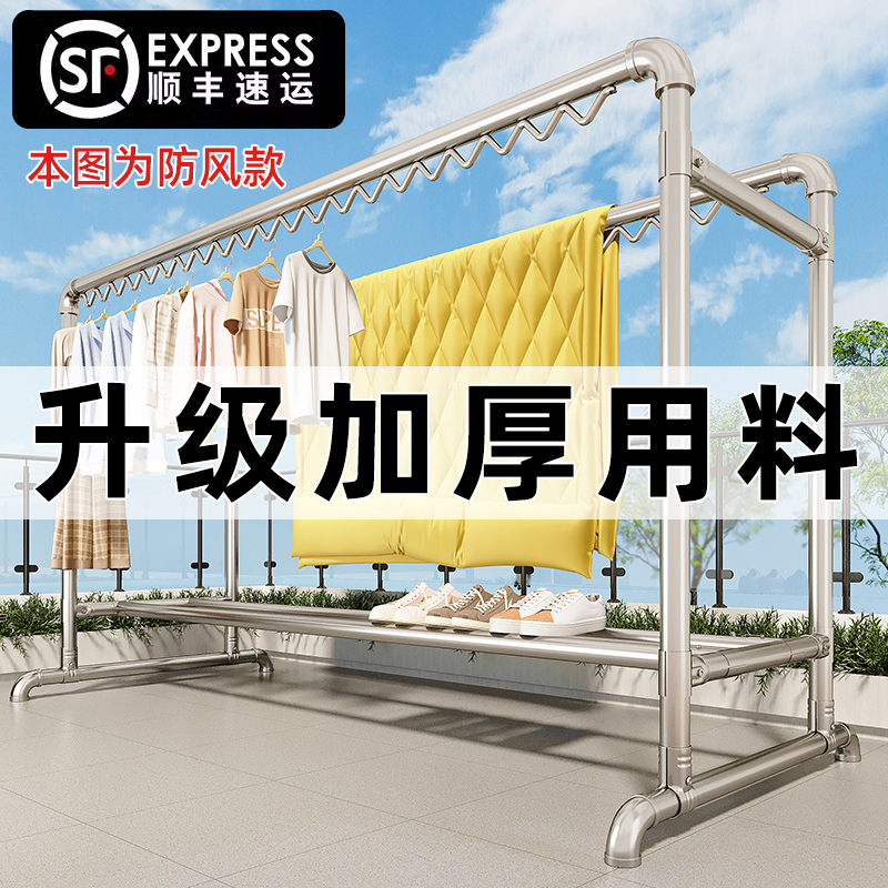 加厚双杆晾衣架乐家日记