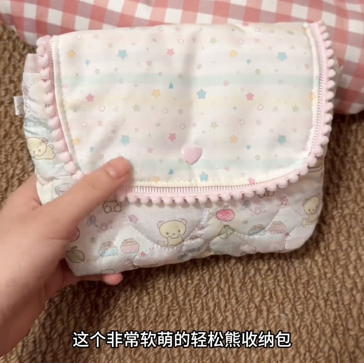 新款日系轻松熊彩虹星星收纳包外出便携姨妈袋拍立得化妆小包通用