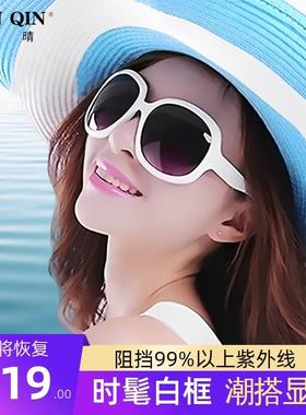 偏光白色框墨镜女士2024新款时尚个性太阳镜大脸防紫外线防晒眼镜