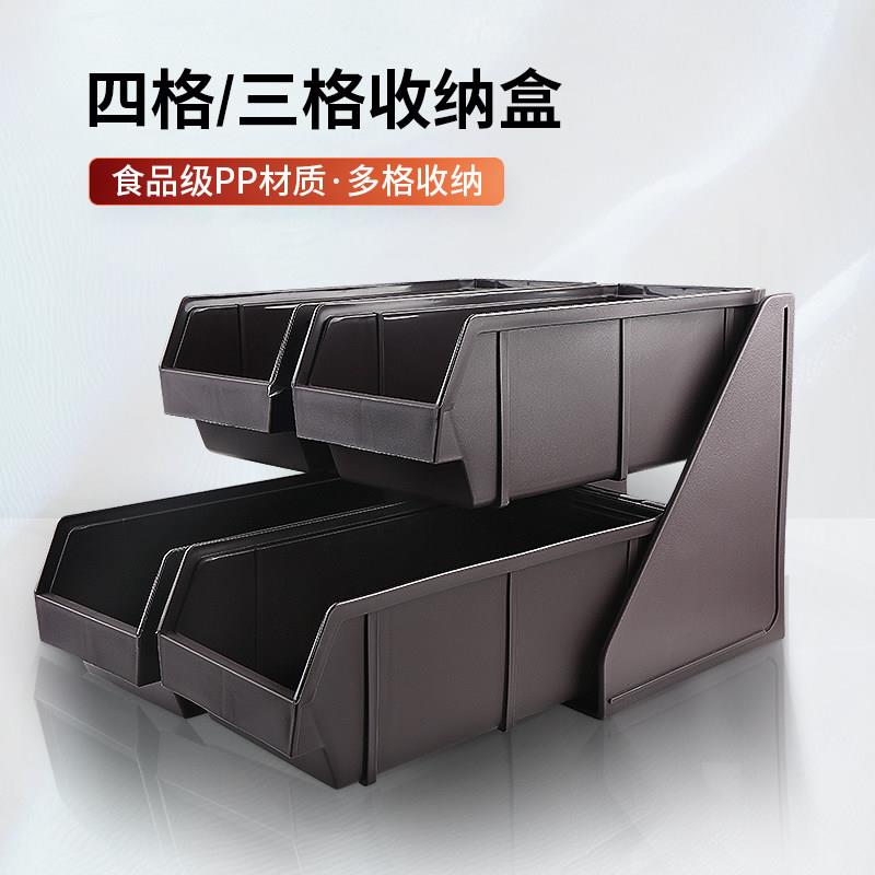 奶茶店塑料吧台吸管架纸巾杯盖收纳盒整理架多功能三格四格商用