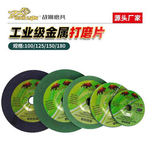 动力牛打磨片切割片100×6砂轮片加厚打磨硬砂轮片