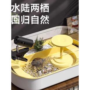带泵喷水式乌龟饲养缸养乌龟专用缸家用龟之家园乌龟别墅巴西龟新