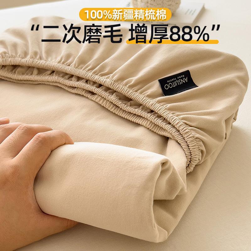 纯棉床包单件100全棉床罩2025新款床垫床包加厚磨毛全包床单套3