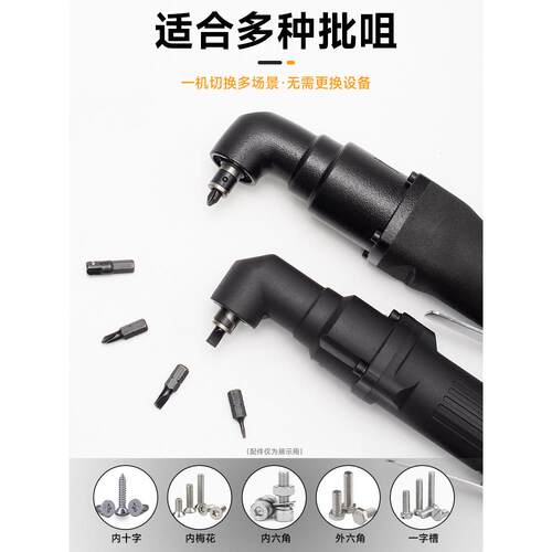 气动气动螺丝刀工业级全自动气动螺丝刀气动螺丝刀直角5H8H10H