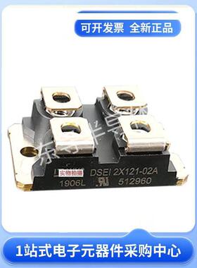 整流二极管DSEI2X30/31/60/61/121/101/-04C/06C/10B/02A/06A/12A