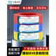 1.5 2.5 国标BVR单芯多股软线纯铜芯1 16平方家装 阻燃电线