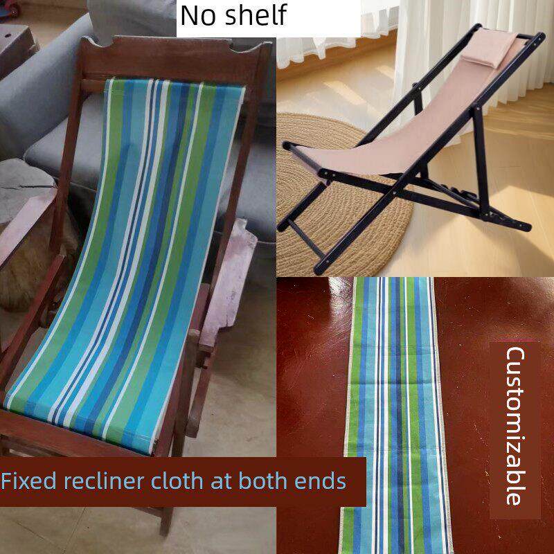 老式躺椅替换布定制双人椅布加厚折叠椅弹簧椅布木质椅替换布尼龙