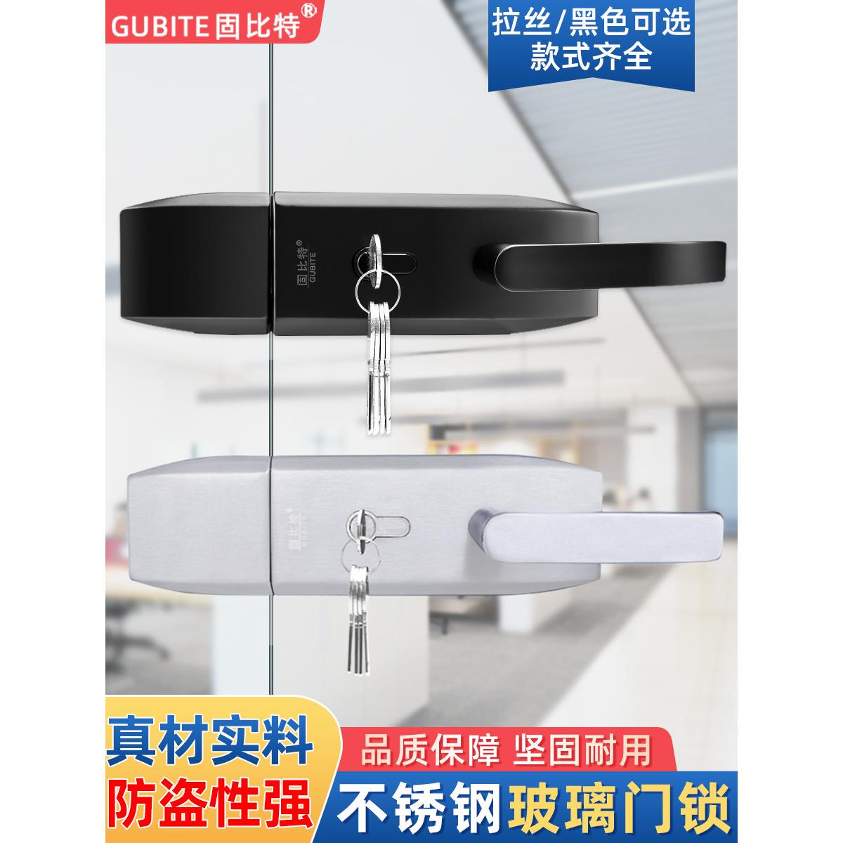 玻璃门锁办公室高隔断门锁单门双门百页窗手柄锁缺口锁手柄锁