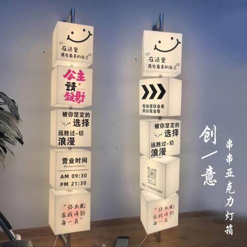 网红手动旋转方形压克力广告灯箱led360发光户外立柱广告牌灯箱