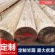 杉木柱户外防腐木樟子松木柱子碳化圆柱实木立柱圆木柱圆木棒原木