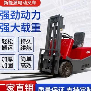 卸堆高1吨迷你三轮叉u. 简易小型三支点电动叉车液压升降车搬运装
