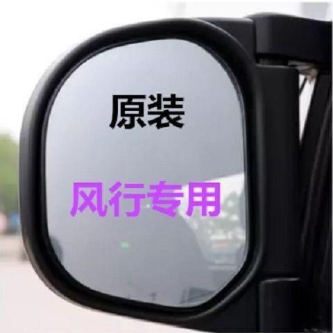 07-16年款东风风行菱智V3 M3 M5后视镜后照镜手动后视镜老款原装